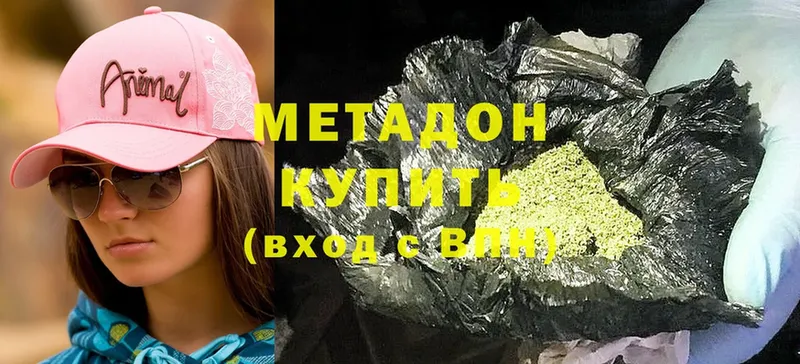 цены   маркетплейс официальный сайт  МЕТАДОН methadone  Бикин 